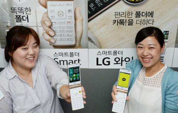 LG전자 MC사업본부 UX실 문윤정 선임연구원(왼쪽)과 상품기획그룹 이지영 과장이 LG 와인스마트폰을 소개하고 있다.