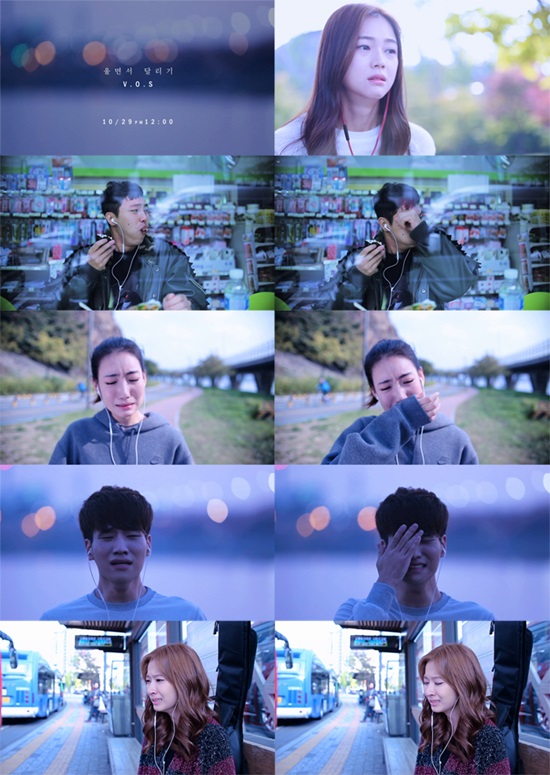 VOS '울면서 달리기' 스팟 영상 공개, 눈물이 핑