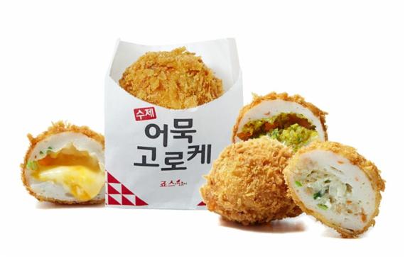 수제어묵, 콩나물 국밥.. 지역 맛집 서울서 즐긴다