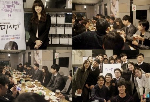 ‘미생’ 강소라, 치맥 파티 공약 실천 “안영이가 직장인을 위로하는 법” 웹툰 미생 완간세트까지