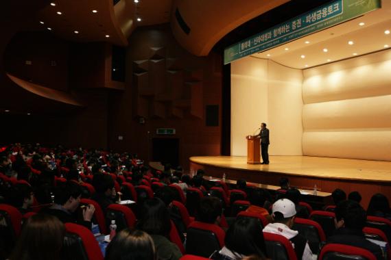 거래소, 동의대·신라대생 대상 금융토크 개최