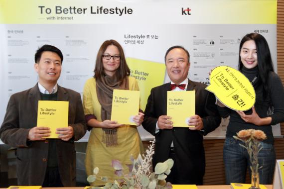 KT의 T'o Better Lifestyle with internet'의 출판기념회에 참석한 스타트업 얼라이언스 임정욱 센터장, Nowak&Partner 마케터 막달레나 미네르트, KT 오영호 홍보실장(왼쪽부터)이 기념 사진을 찍고 있다.