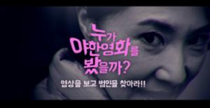 [VPR] LG유플러스, tvG 4K UHD 코믹한 동영상 속 차별화된 기능 돋보여