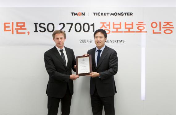 소셜커머스 티몬이 정보보호 인증인 'ISO/IEC 27001: 2013'을 24일 획득한 가운데 신현성 티켓몬스터 대표(오른쪽)가 로멩쁘띠 뷰로베리타스 북아시아 대표로부터 'ISO/IEC 27001: 2013'인증서를 받고 있다.