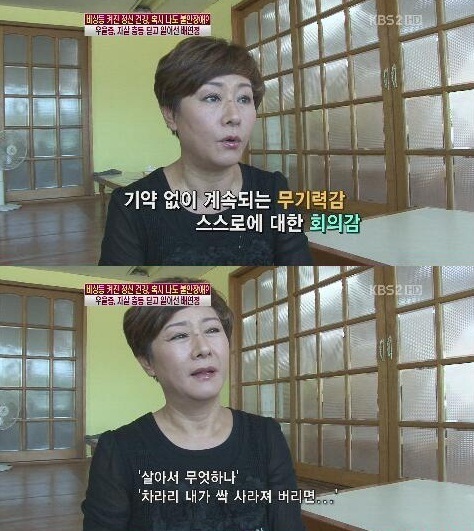 멜랑꼴리 의미, 고대 시대 언어가 지금까지 ‘의미가 뭐야?’