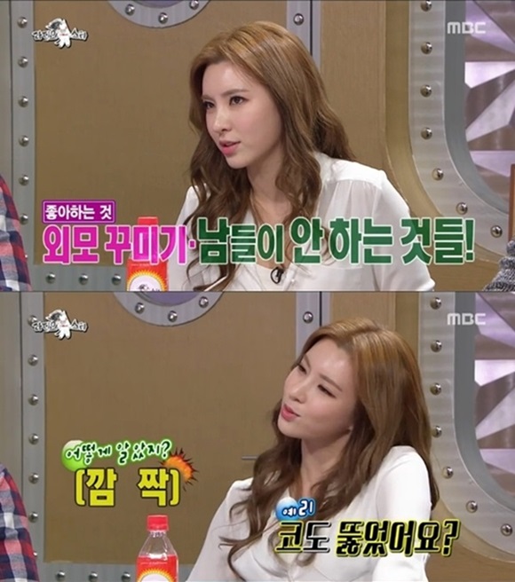 ‘라디오스타’ 정선아, 남다른 어린시절 공개 “코-배꼽 뚫었다”