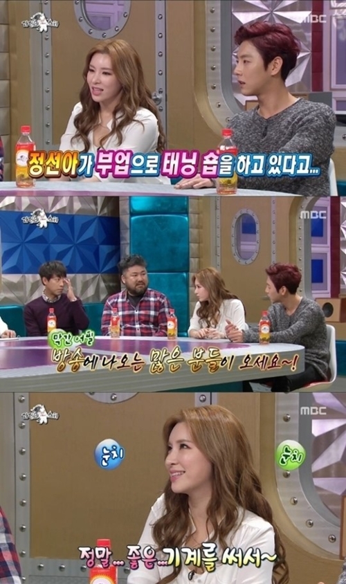 ‘라디오스타’ 정선아, “부업으로 태닝숍 운영..아이돌 많이 와”