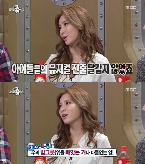 라디오스타 정선아, 아이돌 뮤지컬 진출에 “굉장히 싫었지만..”