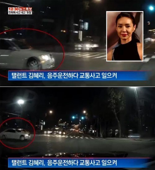 김혜리 음주운전, ‘음주운전도 습관?’ 세 번째 음주운전 적발