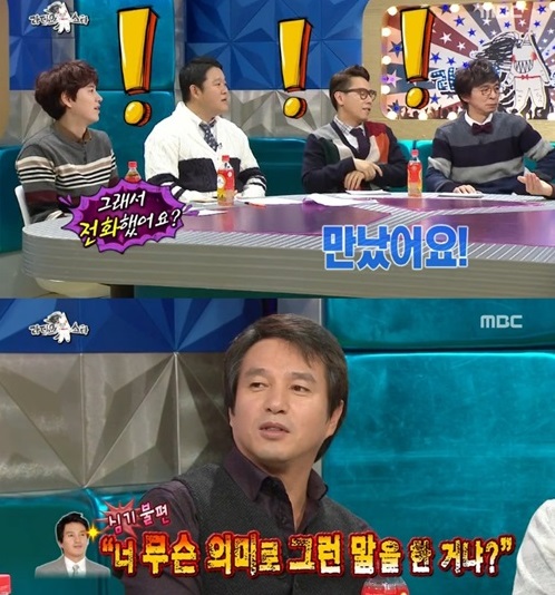 ‘라디오스타’ 조재현, “김수로 ‘노코멘트’ 발언에 직접 물었다”