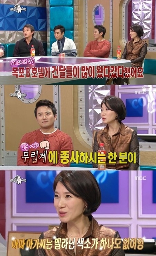 ‘라디오스타’ 황영희, 과거 건달에 대시받은 사연은? ‘폭소’