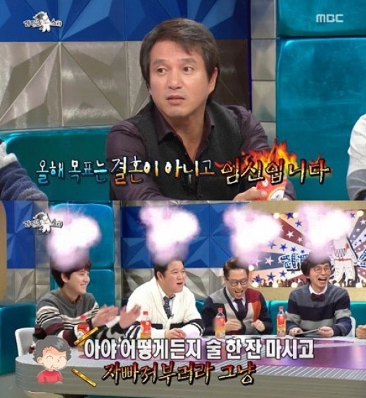 ‘라디오스타’ 황영희, “올해 목표는 결혼 아닌 임신” 폭탄발언