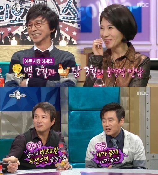 라디오스타 황영희 김국진, 닭과 뱀의 환상궁합 ‘끝나고 번호교환?’