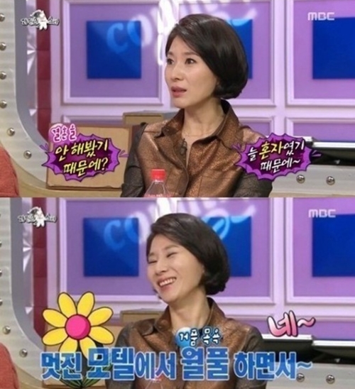 ‘라디오스타’ 황영희, “혼자라 좋아..멋진 모텔서 월풀 즐긴다”