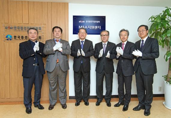 중견련, M&amp;A 지원센터 출범