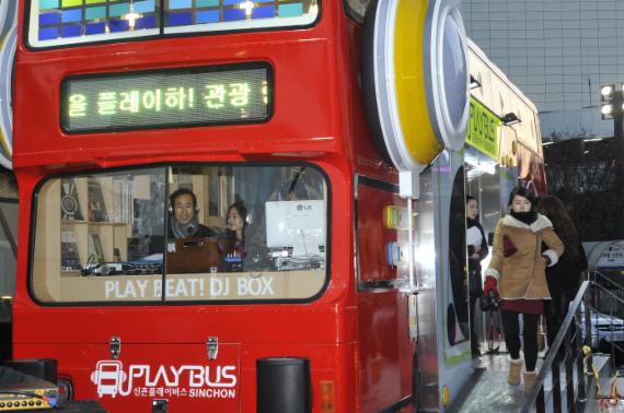음악버스 '신촌플레이버스' 연세로 스타광장에 등장