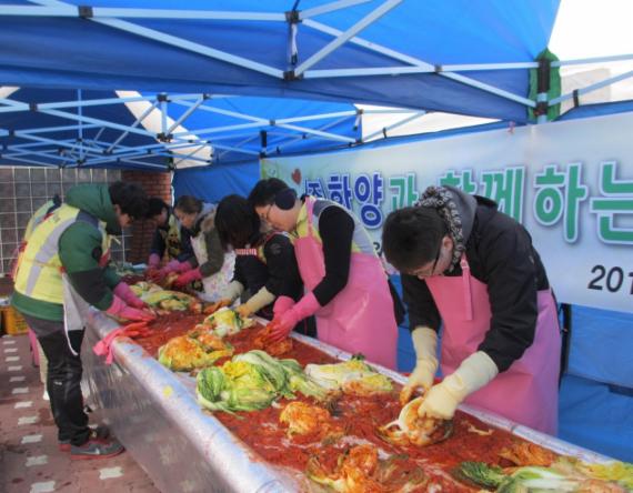 한양 임직원들이 지난 4일 인천 남동구 만수6동 남동장애인종합복지관에서 김장 김치를 담그고 있다.