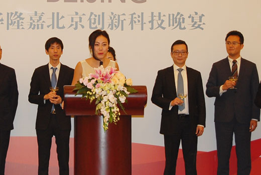 릴리 루오 트라이벨루가 대표(가운데)가 지난 8일 중국 베이징 인민대회당에서 개최된 '트라이벨루가 테크 컨퍼런스' 만찬장에서 인사말을 하고있다.