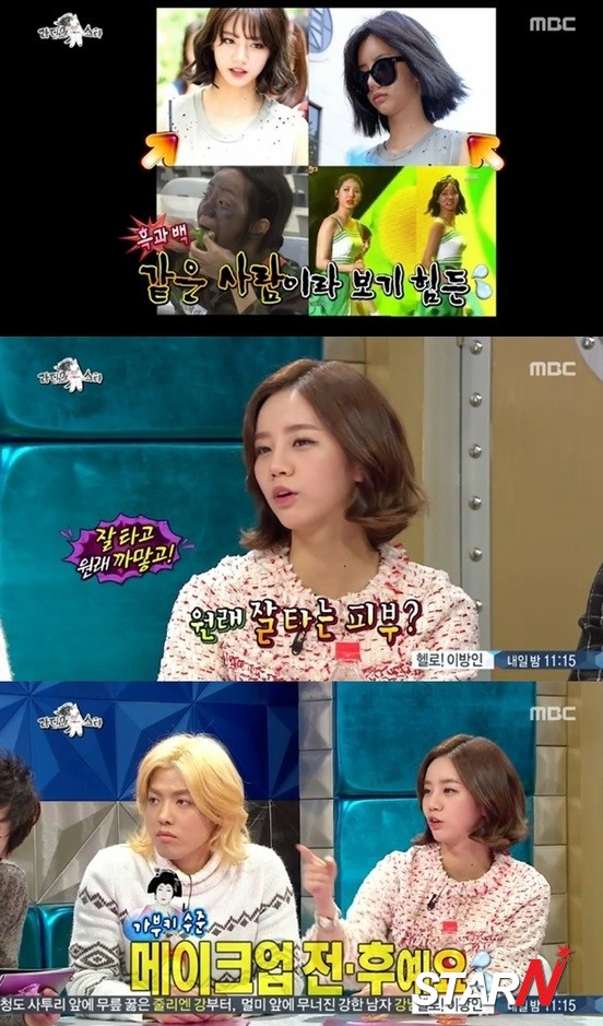 ‘라디오스타’ 혜리, 입대 전후 비교에 “사실 메이크업 전후다”