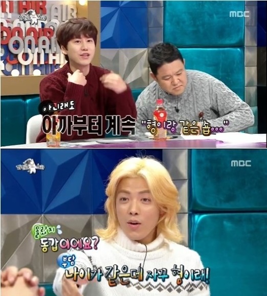 ‘라디오스타’ 규현, “동갑내기 강남이 자꾸 형이라고 불러”