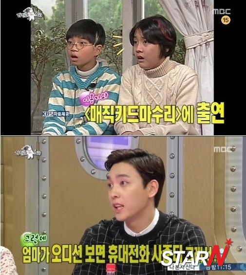 ‘라디오스타’ 최태준, ‘매직키드마수리’ 출신..“주문도 기억나”