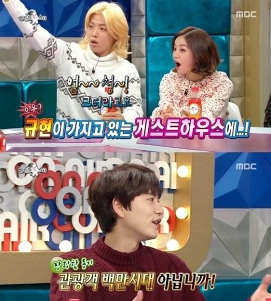 ‘라디오스타’ 규현, “방 60실 규모 게스트하우스 오픈했다”