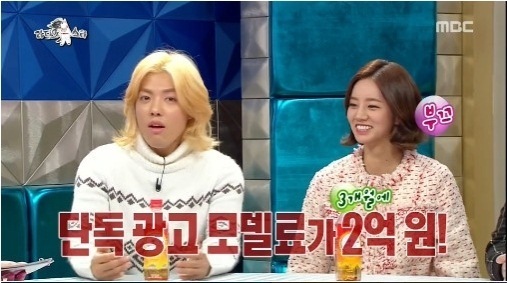‘라디오스타’ 혜리, ‘진짜사나이’ 출연 이후 매출 10억 껑충 ‘송파에 집 마련해’
