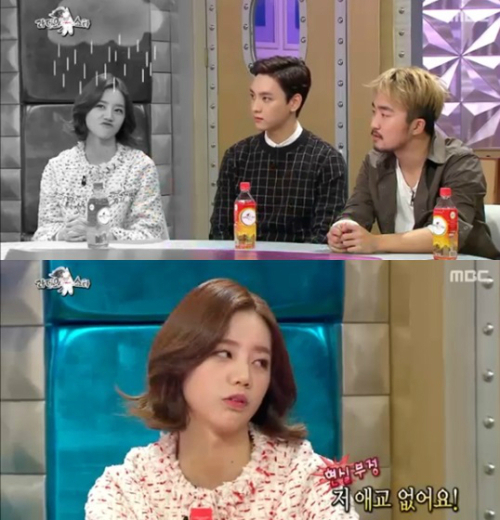 ‘라디오스타’ 유병재 ‘걸스데이 누가 젤 좋냐’ 질문에 “애교 많은 것 부담스러워” 혜리 발끈