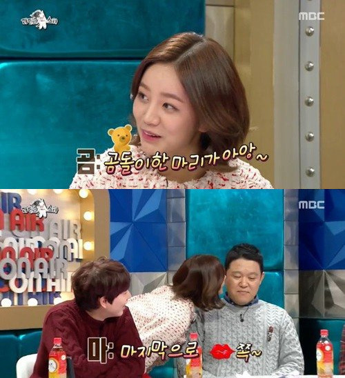 라디오스타 혜리, 방송 중 김구라에 기습 뽀뽀 ‘넘치는 애교’ 화제