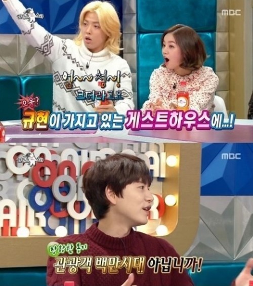 ‘라디오스타’ 규현 게스트하우스 오픈, 명동에 60실 규모 ‘대단해’