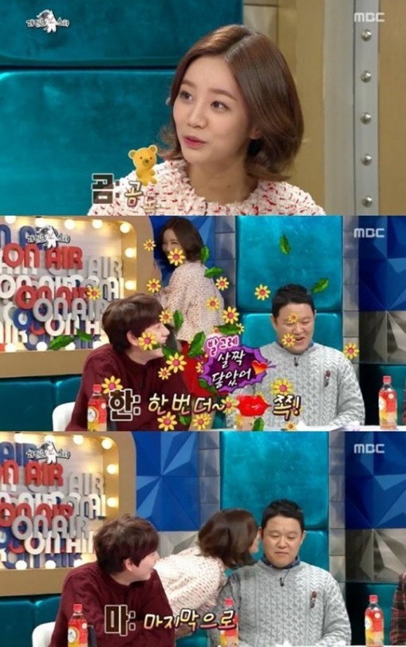 ‘라디오스타’ 혜리, 新 곰돌이 애교에 MC들 ‘부끄러움+흐뭇함’