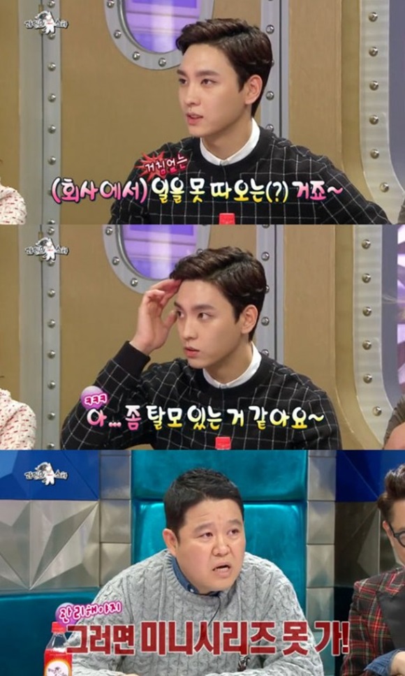 ‘라디오스타’ 최태준, “일일드라마만? 소속사가 일을 못따와”
