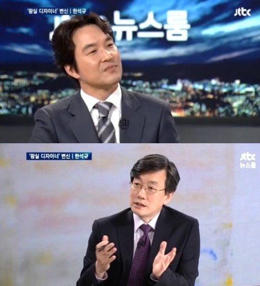 손석희