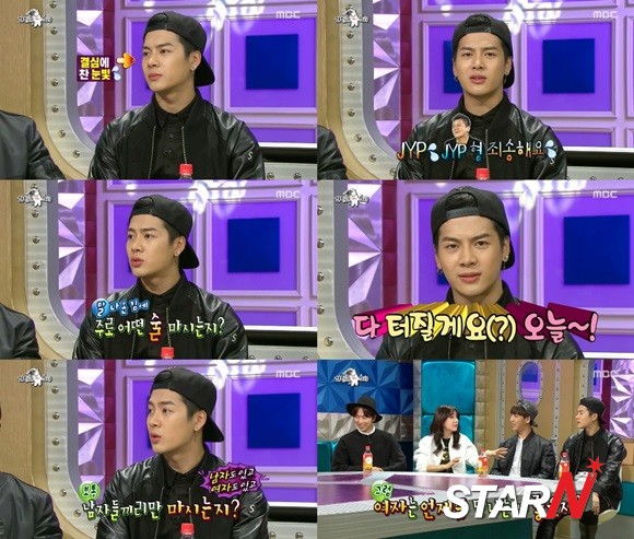 ‘라디오스타’ 잭슨, “술 좋아해..박진영 형 죄송하다” 폭소