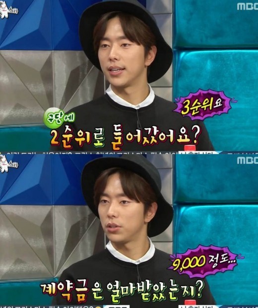 ‘라디오스타’ 윤현민, 야구선수시절 “3순위로 한화입단, 계약금 9천만 원” 고백