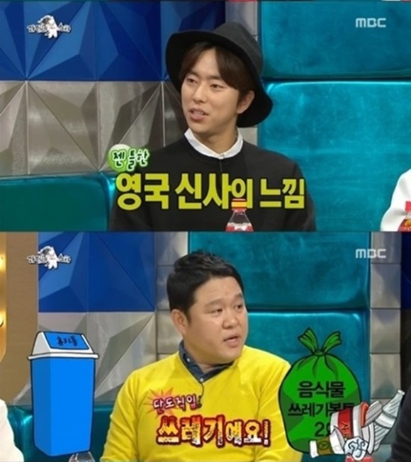 ‘라디오스타’ 윤현민, “김구라 과거에 비하면 영국 신사 됐다”