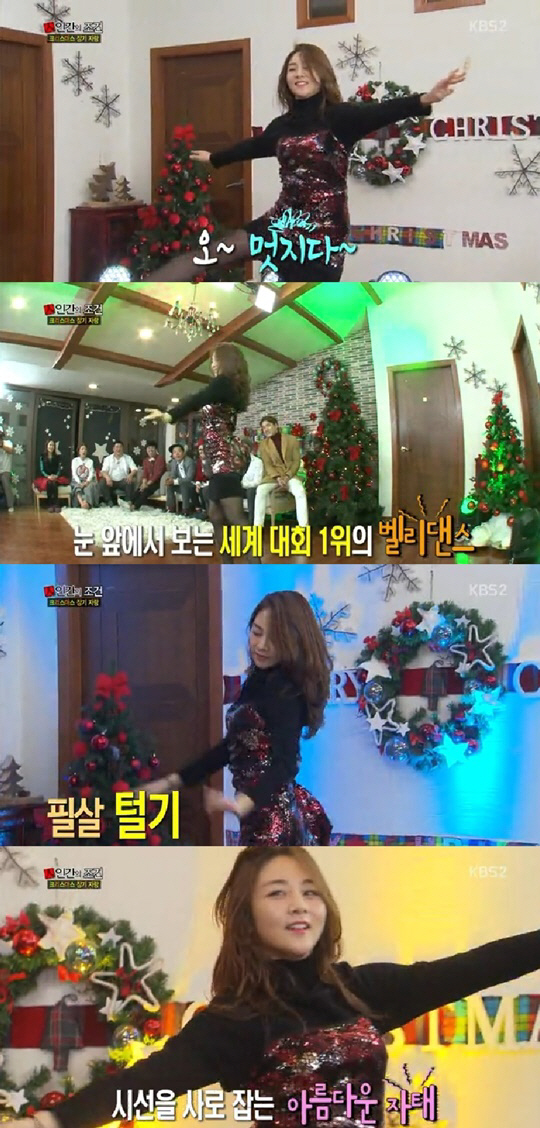 정다은 아나운서 세계1위 벨리댄스의 위엄..웨이브 감탄