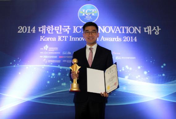 23일 서울 양재동 aT센터에서 열린 '2014 대한민국 ICT 이노베이션 대상' 시상식에 참가한 위버스마인드 정성은 대표가 미래창조과학부 장관표창을 수상한 후 기념사진을 촬영하고 있다.