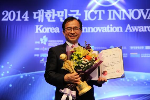 지난 23일 '2014 대한민국 ICT Innovation 대상' 시상식에서 에듀윌 윤병현 이사가 미래창조과학부 장관표창을 받은 후 기념촬영을 하고 있다