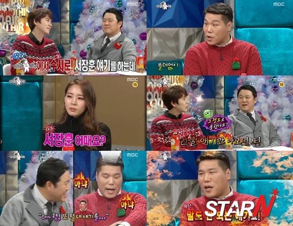‘라디오스타’ 서장훈, 김구라 건물 언급에 “말도 안 되는 얘기”