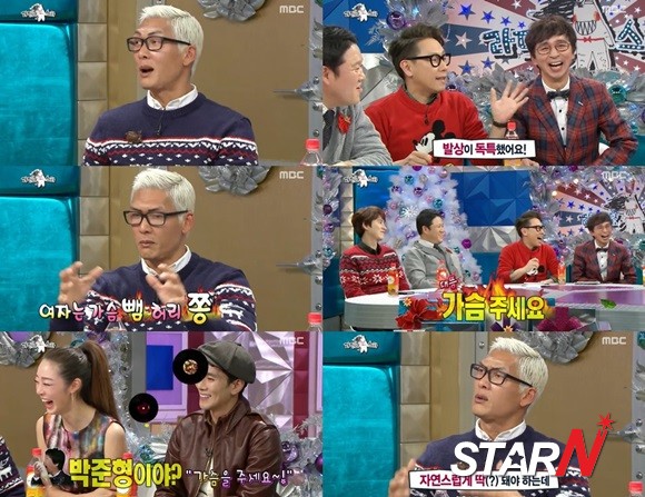 ‘라디오스타’ 박준형, 폭탄 발언 “가슴성형? 나도 할 수 있어”