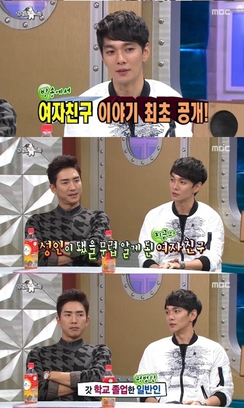 ‘라디오스타 ’이규한 ‘1년째 연애 중’ 내년엔 결혼까지? ‘경사났네’