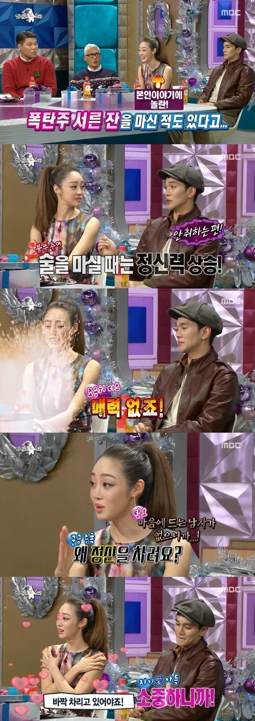 라디오 스타 최여진, 술자리에서 안취하는 이유는? ‘마음에 드는 남자 없어서’