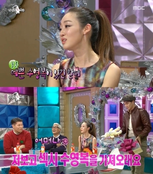 ‘라디오스타’ 최여진, “수영복, 예쁘긴 한데 좀 변태스러워” 얼마나 야하기에?