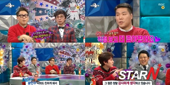 라디오스타 서장훈 “윤후, 실제로 보고 더 좋아졌다” 애정가득