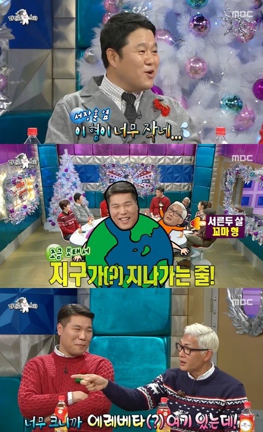 ‘라디오스타’ 박준형, 서장훈에 감탄 “지구가 움직이는 것 같다”