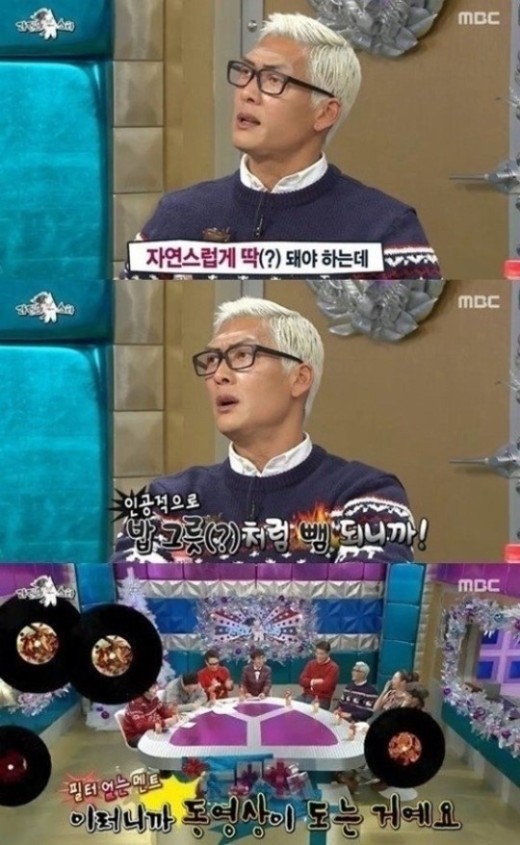 라디오스타 박준형, “가슴 성형 싫어, 자연스러운 게 좋다” 소신있네