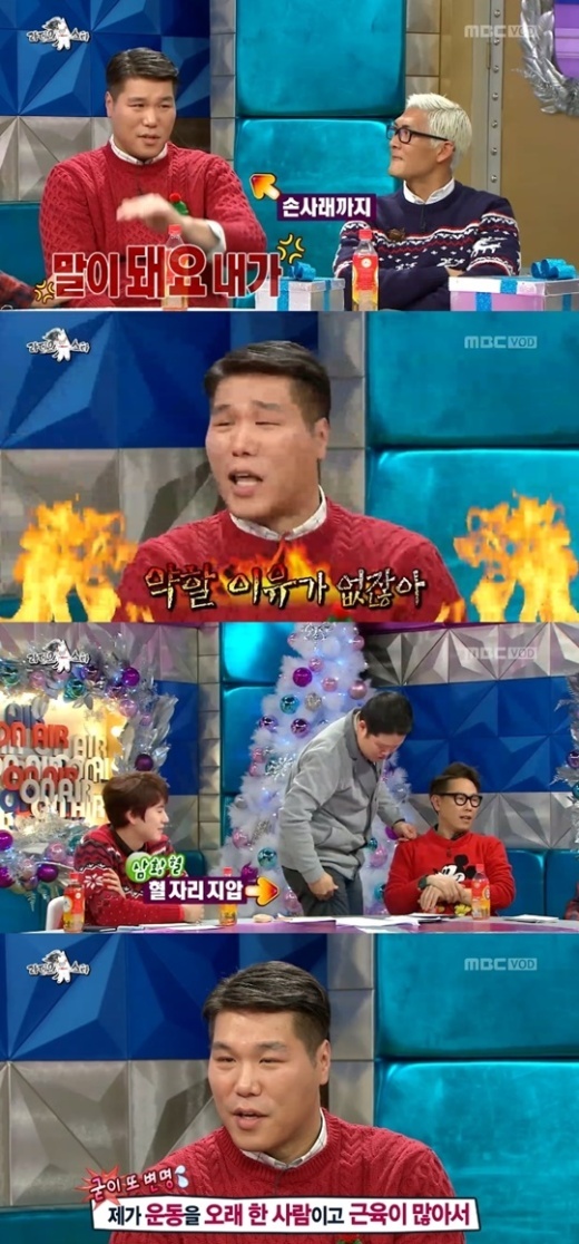 ‘라디오스타’ 서장훈, “내가 전립선이 약하다고? 한의사가 웃자고 한 말” 해명
