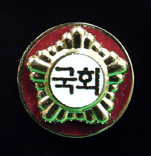   정치권에 대한 따끔한 충고 뒤엔 