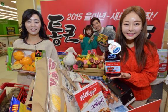 롯데마트 통큰세일